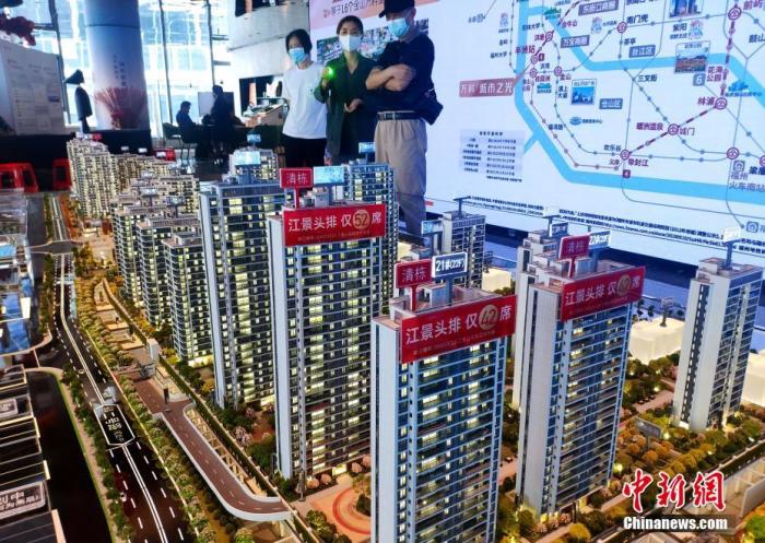 前4月中國房地產開發(fā)投資同比降2.7% 商品房銷售額同比降近三成